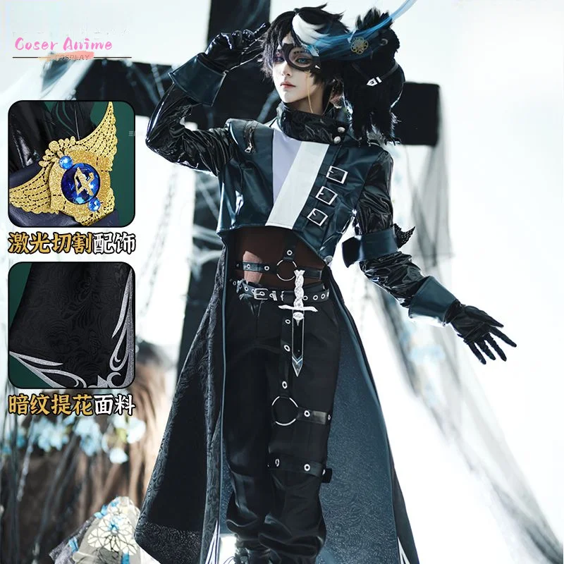 Костюм для косплея Game Identity V Seer, униформа на Хэллоуин, карнавал, вечеринку, Рождество, ролевая одежда, одежда
Костюм для косплея Game Identity V Seer, униформа на Хэллоуин, карнавал, вечеринку, Рождество, ролевая одежда, одежда