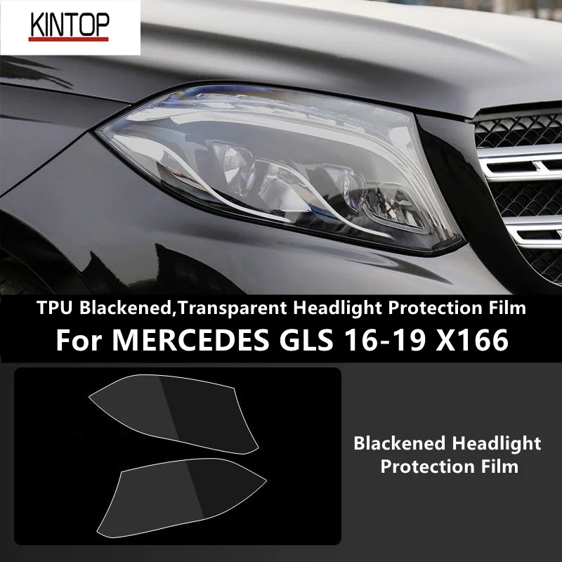 Для MERCEDES GLS 16-19 X166 ТПУ затемненная, прозрачная защитная пленка для фар, защита фары, модификация пленки
Для MERCEDES GLS 16-19 X166 ТПУ затемненная, прозрачная защитная пленка для фар, защита фары, модификация пленки