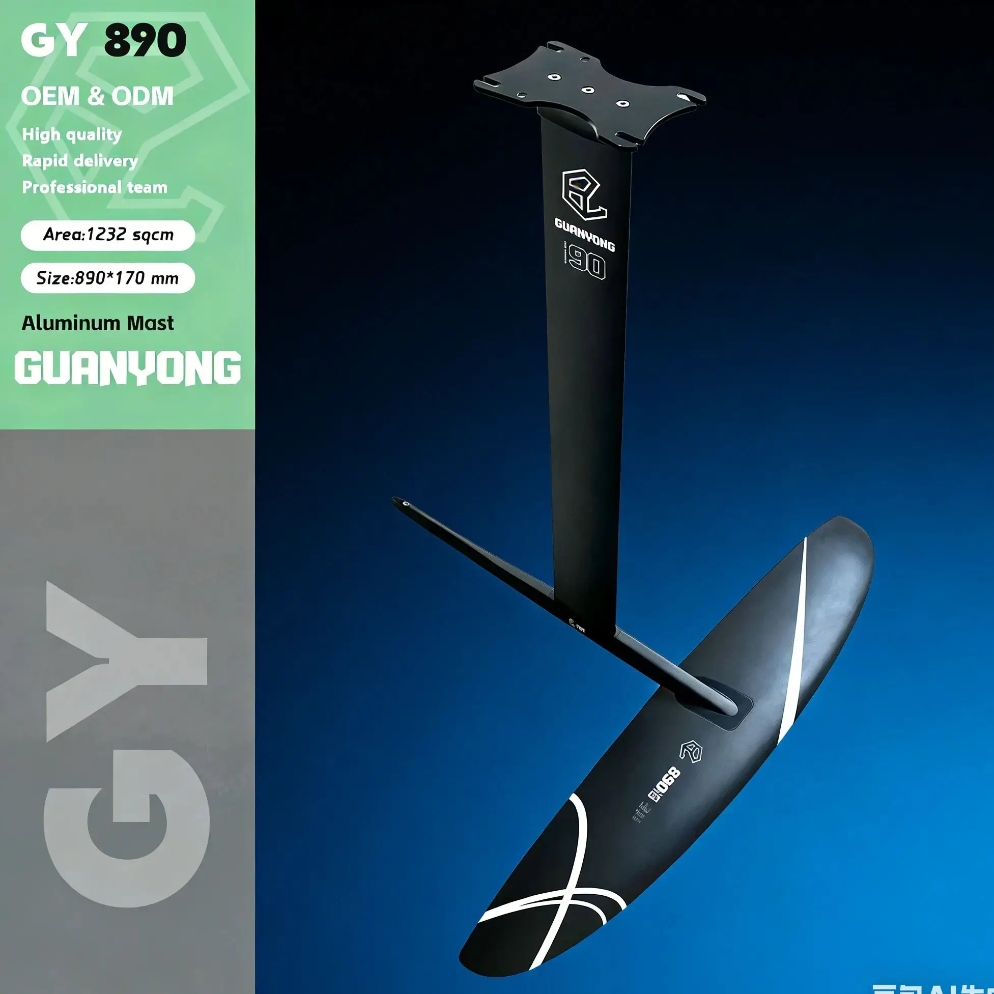 GY-890、Upgraded Version、Carbon Fiber、1232cm² Large Area、Lightweight、High Strength、Stable、Professional Hydrofoil
GY-890、Upgraded Version、Carbon Fiber、1232cm² Large Area、Lightweight、High Strength、Stable、Professional Hydrofoil