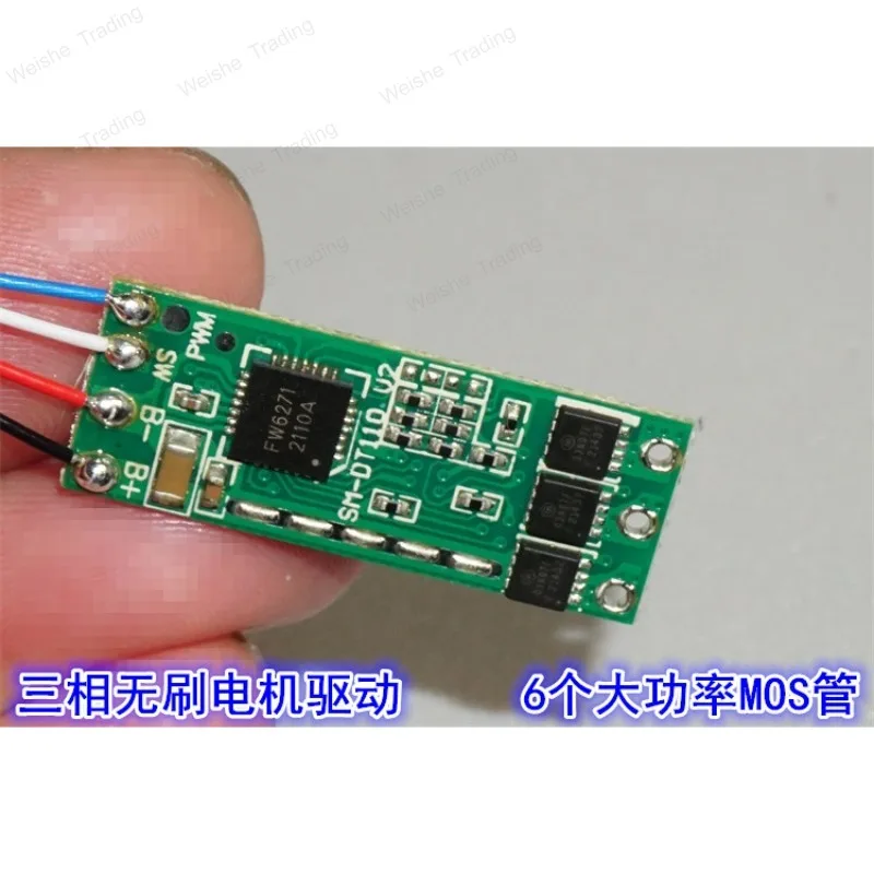 2S7-15A miniature brushless ESC, miniature high-power brushless ESC
2S7-15A miniature brushless ESC, miniature high-power brushless ESC