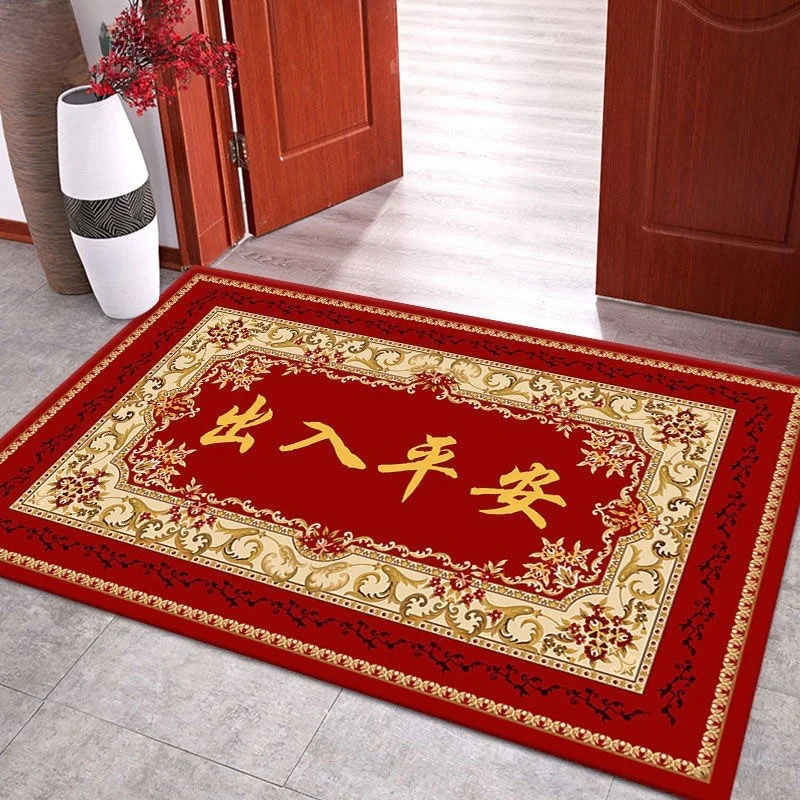 New Home Entrance Mat Celebratory Door Mat Happy Feet Mat Moving in Door Mat Hallway Mat Family Home Personal Cleaning Tool
New Home Entrance Mat Celebratory Door Mat Happy Feet Mat Moving in Door Mat Hallway Mat Family Home Personal Cleaning Tool