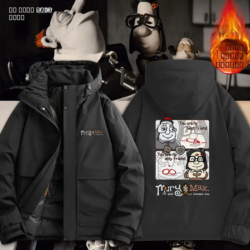 Зимняя теплая уличная мужская куртка из утолщенного хлопка Marie And Max: молодежная модная модель с капюшоном и застежкой-молнией, удлиненная.
Зимняя теплая уличная мужская куртка из утолщенного хлопка Marie And Max: молодежная модная модель с капюшоном и застежкой-молнией, удлиненная.