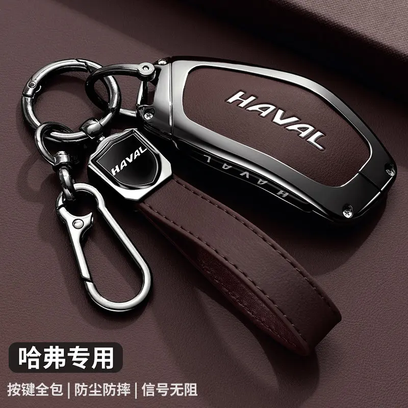 For Haval H6 key protective cover, Raptor buckle second-generation shell, large dog car H9, male idol beast female f7m6
For Haval H6 key protective cover, Raptor buckle second-generation shell, large dog car H9, male idol beast female f7m6