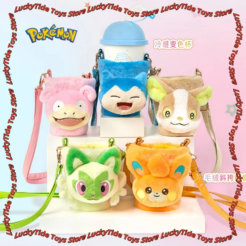 PokéMon Companion Companion Series Cold Color-Changing Cup Plush Crossbody Cup Sleeve Peripheral Trendy Birthday Festival Gifts
PokéMon Companion Companion Series Cold Color-Changing Cup Plush Crossbody Cup Sleeve Peripheral Trendy Birthday Festival Gifts