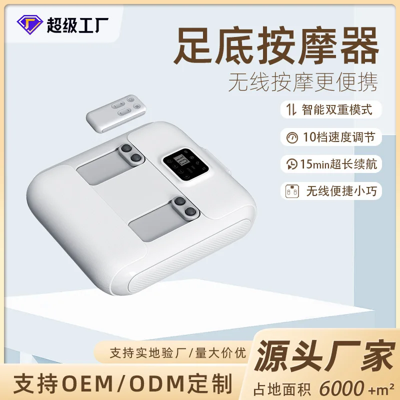 Foot massager - Fully automatic foot therapy machine Massages and strikes the foot's acupoints - Relaxation device for the feet
Foot massager - Fully automatic foot therapy machine Massages and strikes the foot's acupoints - Relaxation device for the feet