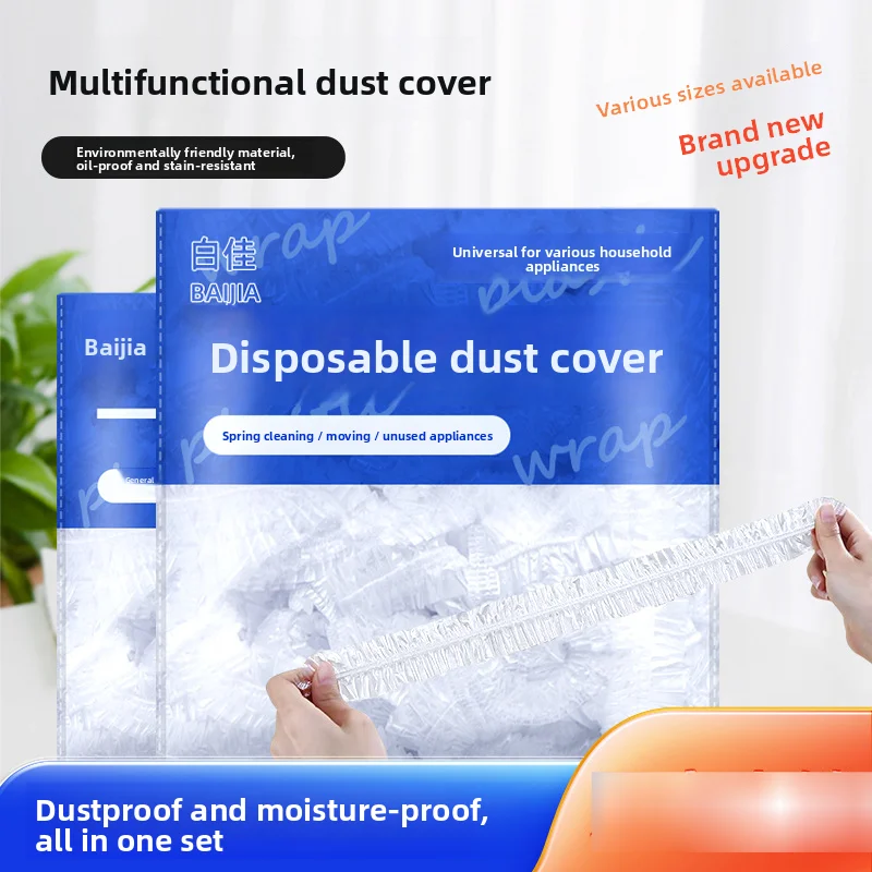 disposable dust cover, multifunctional thickened plastic protective cover for kitchen, dustproof universal cover for air fryer
disposable dust cover, multifunctional thickened plastic protective cover for kitchen, dustproof universal cover for air fryer