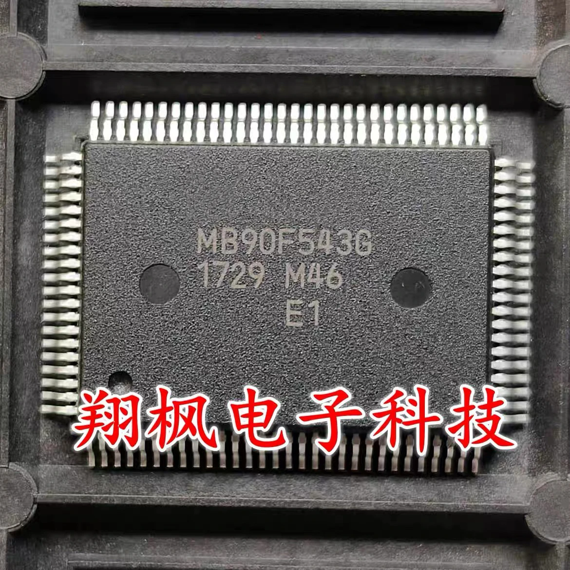 1-5 шт./лот MB90F543G MB90F543 QFP100 MB90F543GPF-GE1 MB90F543GPFGE1
1-5 шт./лот MB90F543G MB90F543 QFP100 MB90F543GPF-GE1 MB90F543GPFGE1