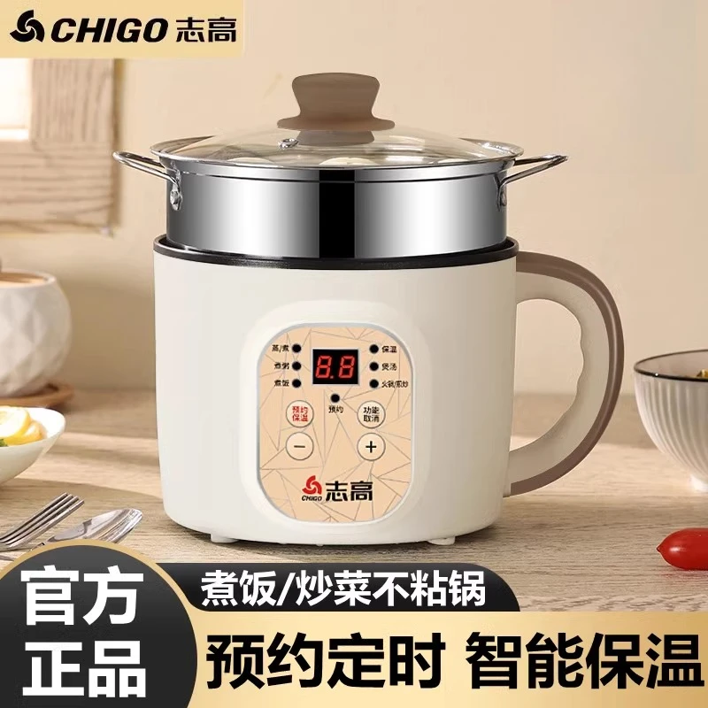 220V Chigo Mini Electric Pot Multifunction Steamer Cooker for Student Dormitory Noodles Home Cooking
220V Chigo Mini Electric Pot Multifunction Steamer Cooker for Student Dormitory Noodles Home Cooking