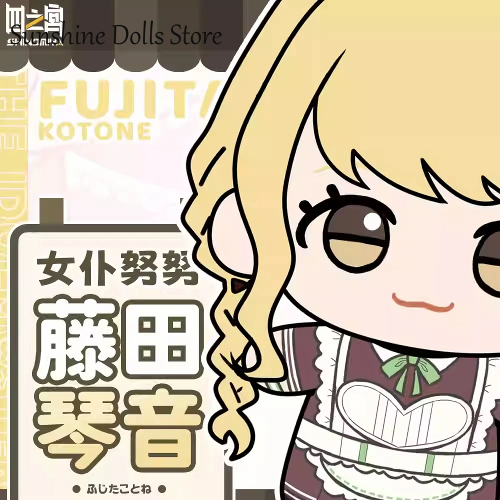 20 см аниме горничная тема Kotone Fujita плюшевая хлопковая кукла Нуну тело куклы-подвески игрушки косплей плюшевый подарок на день рождения
20 см аниме горничная тема Kotone Fujita плюшевая хлопковая кукла Нуну тело куклы-подвески игрушки косплей плюшевый подарок на день рождения