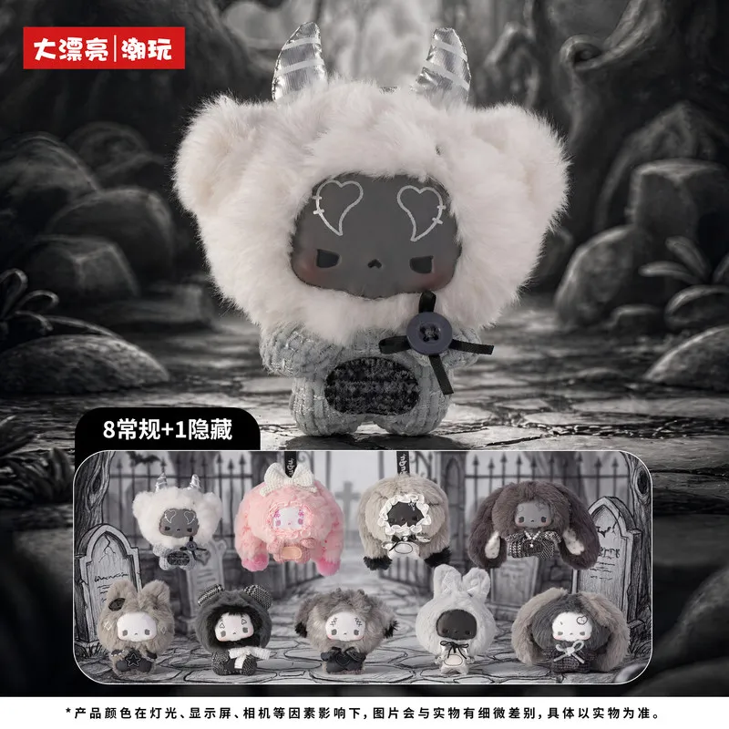 GUGU Plush Blind Box Gray Scale Concerto Series Bag Pendant Vinyl Doll Ornament Decorative Gift For Adult Collectors
GUGU Plush Blind Box Gray Scale Concerto Series Bag Pendant Vinyl Doll Ornament Decorative Gift For Adult Collectors