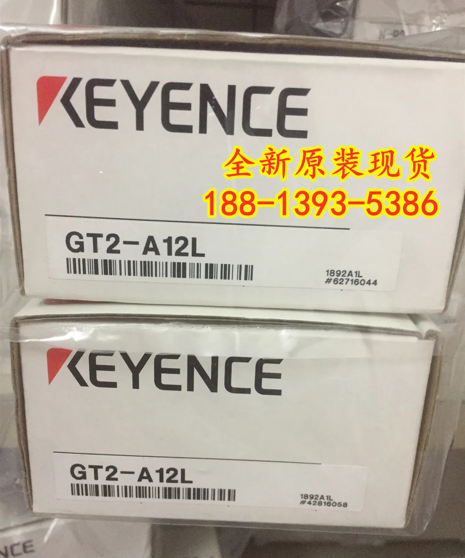 GT2-A12L новый оригинальный лазерный датчик KEYENCE, гарантия качества на один год
GT2-A12L новый оригинальный лазерный датчик KEYENCE, гарантия качества на один год