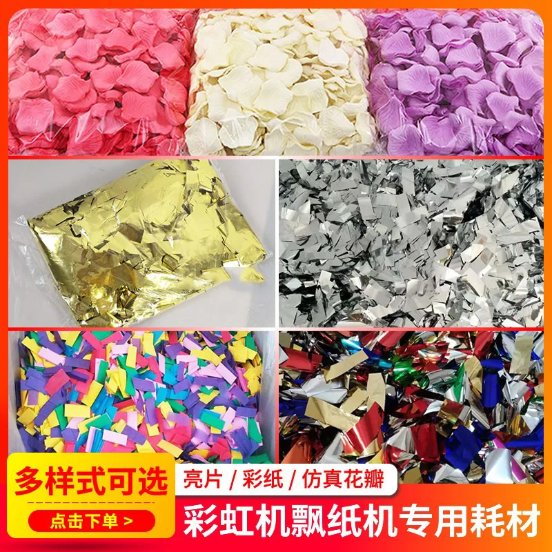 Petal Sprayer Gold and Silver Flakes Cherry Blossom Stage Rainbow Paper Sprayer Paper Floating Supplies
Petal Sprayer Gold and Silver Flakes Cherry Blossom Stage Rainbow Paper Sprayer Paper Floating Supplies