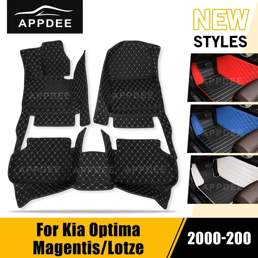 APPDEE For Kia Optima/Magentis/Lotze (5-Seat) 2000-2005 04 Car Floor Mats Auto Carpet Cover Interior Accessories Protective Pad
APPDEE For Kia Optima/Magentis/Lotze (5-Seat) 2000-2005 04 Car Floor Mats Auto Carpet Cover Interior Accessories Protective Pad