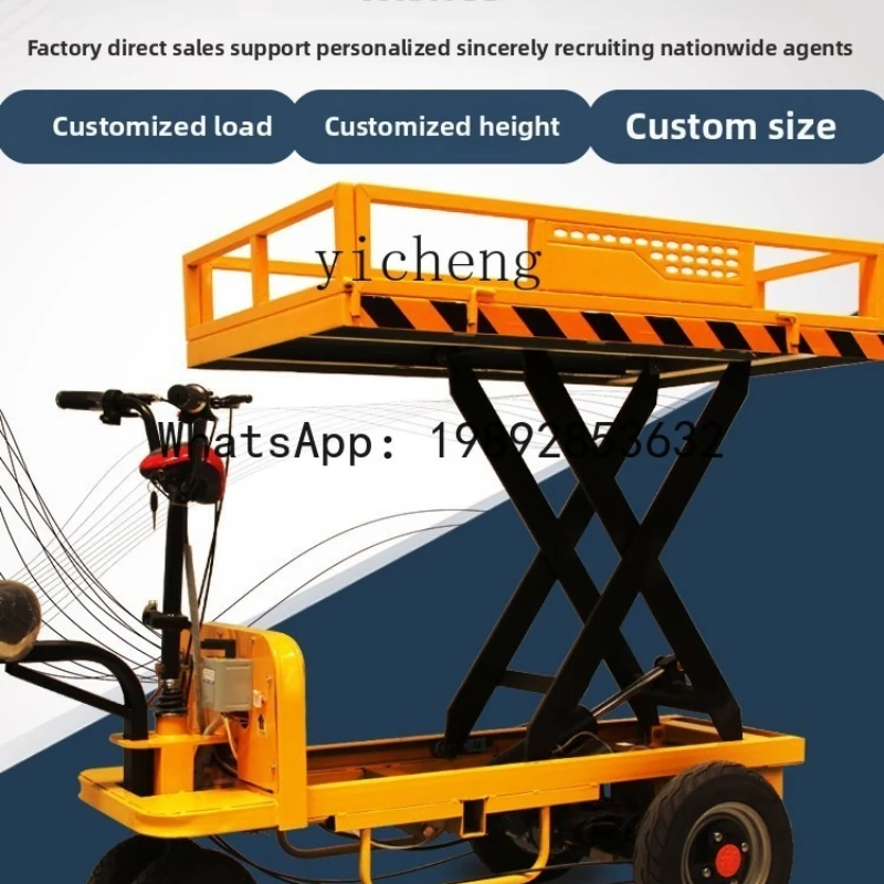 Electric lift truck flat plate hand push folding battery pulling platform truck decoration site truck
Electric lift truck flat plate hand push folding battery pulling platform truck decoration site truck