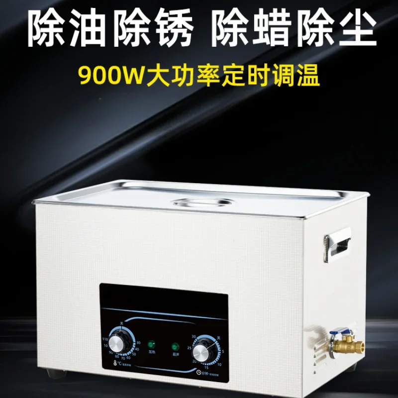 Domain Ultrasonic Cleaning Machine Industrial Dental Hardware Circuit Board Laboratory Mold Oil and Rust Removal Large Cleaner
Domain Ultrasonic Cleaning Machine Industrial Dental Hardware Circuit Board Laboratory Mold Oil and Rust Removal Large Cleaner