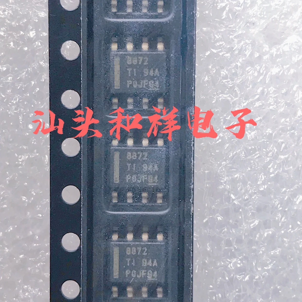 Free shipping DRV8872 DRV8872DDAR 8872 SOP-8 10PCS
Free shipping DRV8872 DRV8872DDAR 8872 SOP-8 10PCS