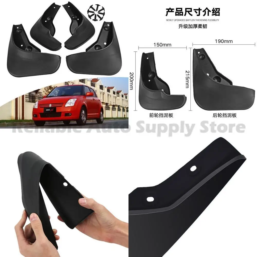 For Suzuki Swift Classic Mud Flaps Rubber Fender Trim Auto Accessories Car Tire Modification Mud Guards Stylish Durable Protecti 
For Suzuki Swift Classic Mud Flaps Rubber Fender Trim Auto Accessories Car Tire Modification Mud Guards Stylish Durable Protecti