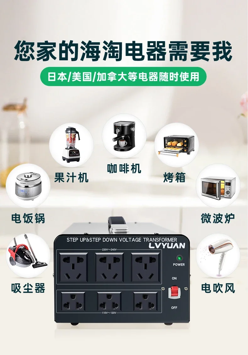 220v 110v transformer high power voltage converter USA 120V Japan 100V power supply adapter BV
220v 110v transformer high power voltage converter USA 120V Japan 100V power supply adapter BV