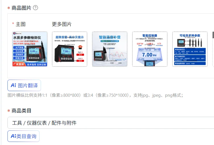 Water quality COD multi-parameter sensor PH ammonia nitrogen dissolved oxygen turbidity residual chlorine suspended solids
Water quality COD multi-parameter sensor PH ammonia nitrogen dissolved oxygen turbidity residual chlorine suspended solids