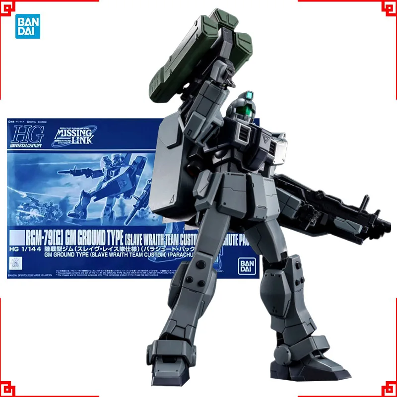 Bandai Gundam Model Kit HG PB GM Ground Slave Wraith Parachute Anime Figure Gunpla Building Kit Action Figures Toys Gift
Bandai Gundam Model Kit HG PB GM Ground Slave Wraith Parachute Anime Figure Gunpla Building Kit Action Figures Toys Gift