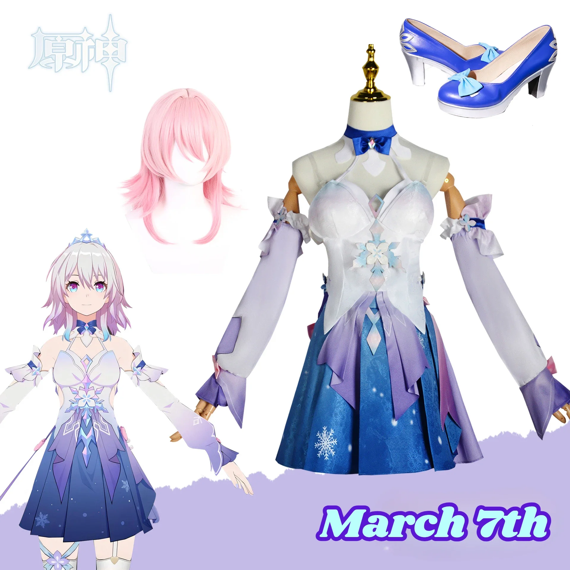 March 7th Cosplay Costume Game Honkai Star Rail Cosplay Clothing Anime Game Costume Suits Clothing Women disfraz mujer
March 7th Cosplay Costume Game Honkai Star Rail Cosplay Clothing Anime Game Costume Suits Clothing Women disfraz mujer