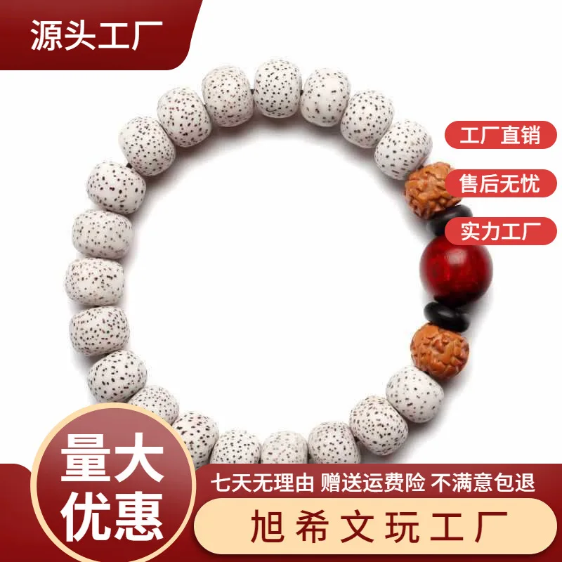 Star Moon Bodhi Bracelet Soft Wrap Buddha Bead Bracelet for Men and Women Couples Rosewood Wooden Buddha Beads Natural Material
Star Moon Bodhi Bracelet Soft Wrap Buddha Bead Bracelet for Men and Women Couples Rosewood Wooden Buddha Beads Natural Material