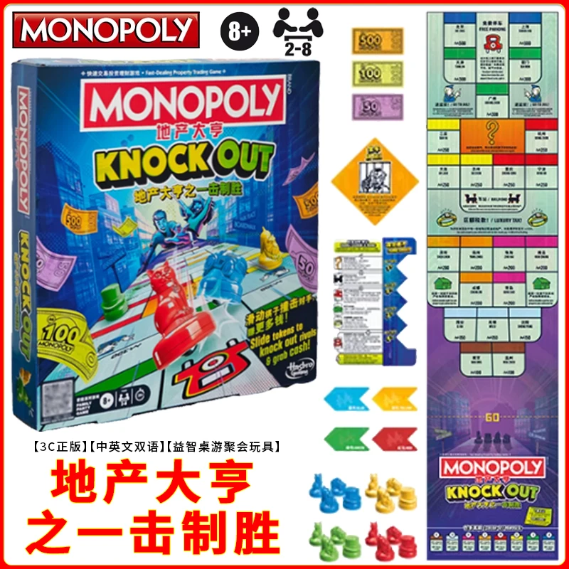 One of The Hasbro Tycoons Real Estate Hit The Winning Настольная игра Monopoly Party Strong Hand в китайских и английских подарках
One of The Hasbro Tycoons Real Estate Hit The Winning Настольная игра Monopoly Party Strong Hand в китайских и английских подарках
