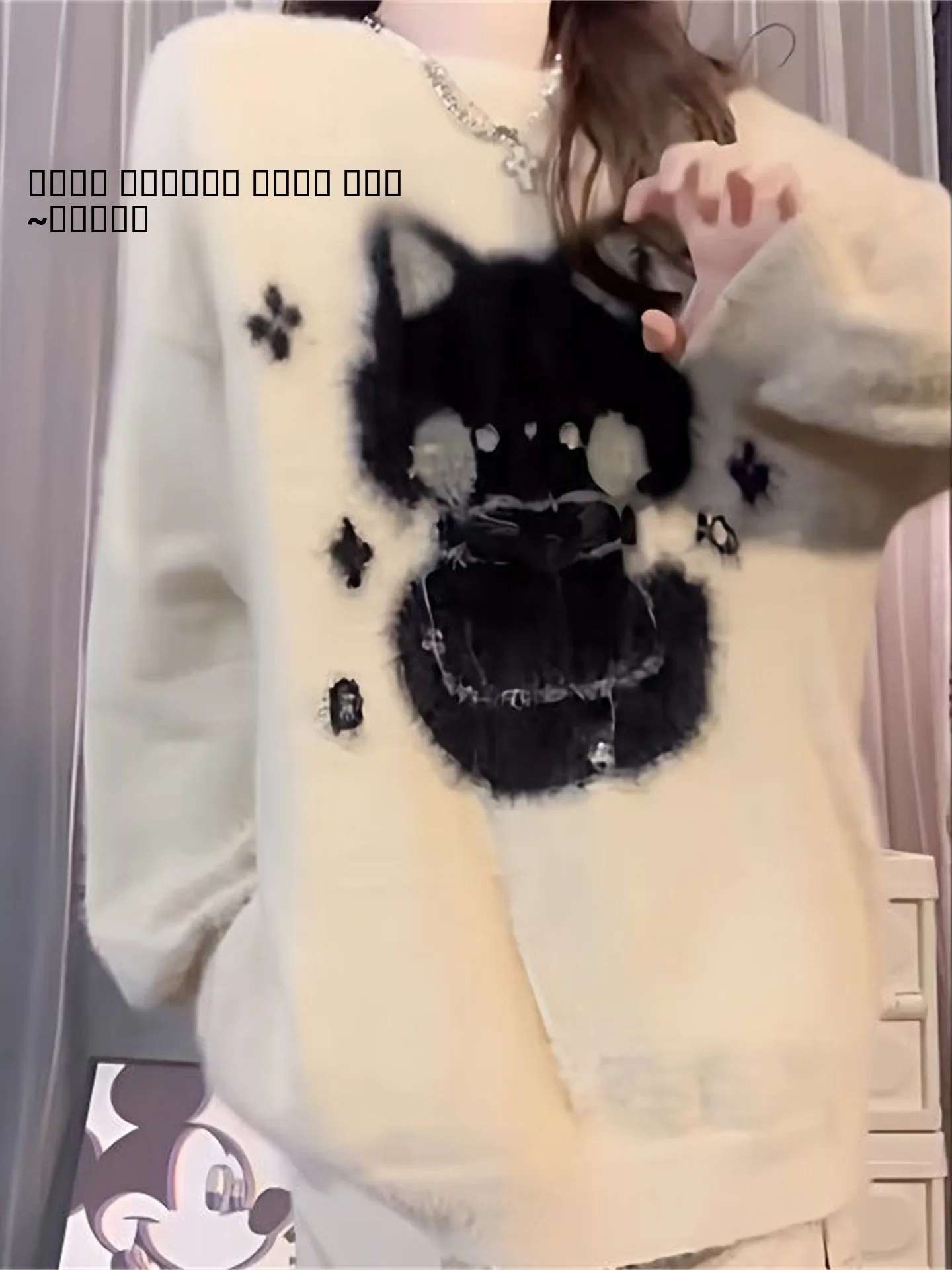 Мягкий вязаный свитер из норкового вельвета в американском ретро-стиле, свободный, повседневный, для осени и зимы, милый и уютный
Мягкий вязаный свитер из норкового вельвета в американском ретро-стиле, свободный, повседневный, для осени и зимы, милый и уютный