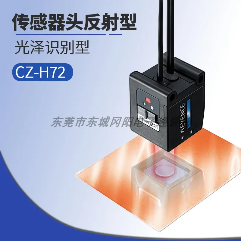 2025 original genuine KEYENCE color standard fiber optic sensor head reflection type gloss identification type CZ-H72
2025 original genuine KEYENCE color standard fiber optic sensor head reflection type gloss identification type CZ-H72
