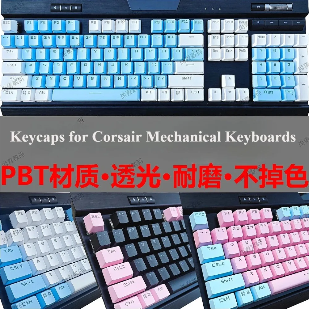For Corsair Keycap All K Series Compatible K70/K95 Correctional K70/K95 Keycap Set PBT Anti Oil Stain Gaming Office Keycap Set
For Corsair Keycap All K Series Compatible K70/K95 Correctional K70/K95 Keycap Set PBT Anti Oil Stain Gaming Office Keycap Set