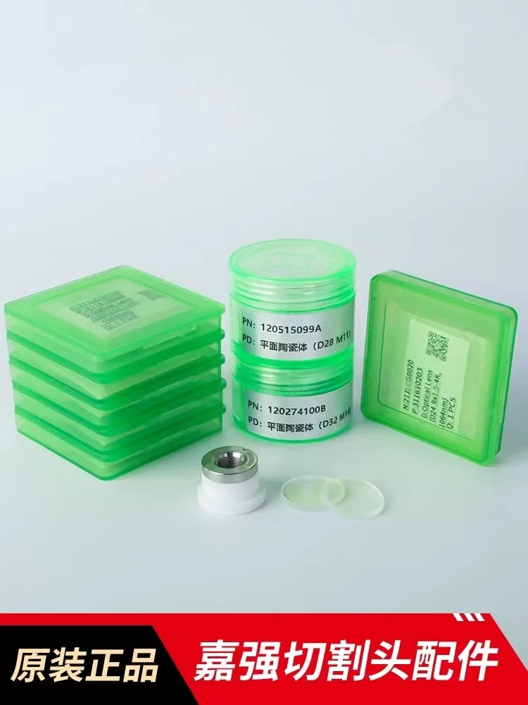 Welding Laser Lens Protective Windows for Handheld soldering Gun Head D10 D18 D20 D30 D40mm Optical 1064nm 3kw 6kw Weld Machine
Welding Laser Lens Protective Windows for Handheld soldering Gun Head D10 D18 D20 D30 D40mm Optical 1064nm 3kw 6kw Weld Machine