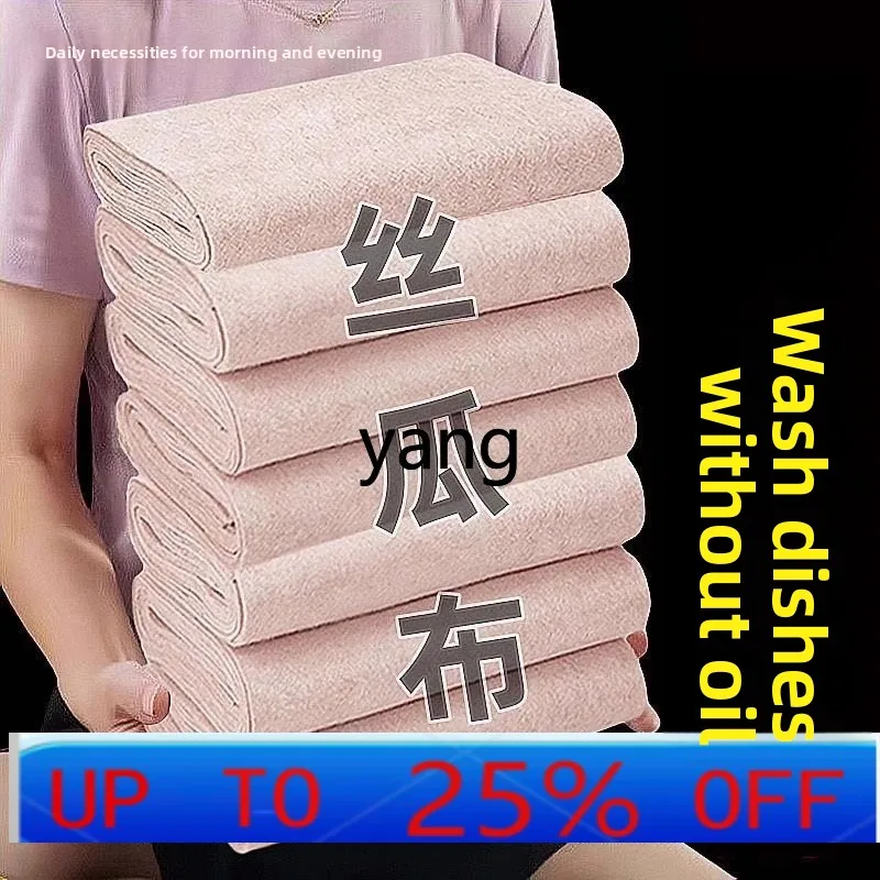 LH loofah rag, kitchen oil-absorbing dishcloth, easy to clean, no hair loss, household water-absorbing cleaning
LH loofah rag, kitchen oil-absorbing dishcloth, easy to clean, no hair loss, household water-absorbing cleaning