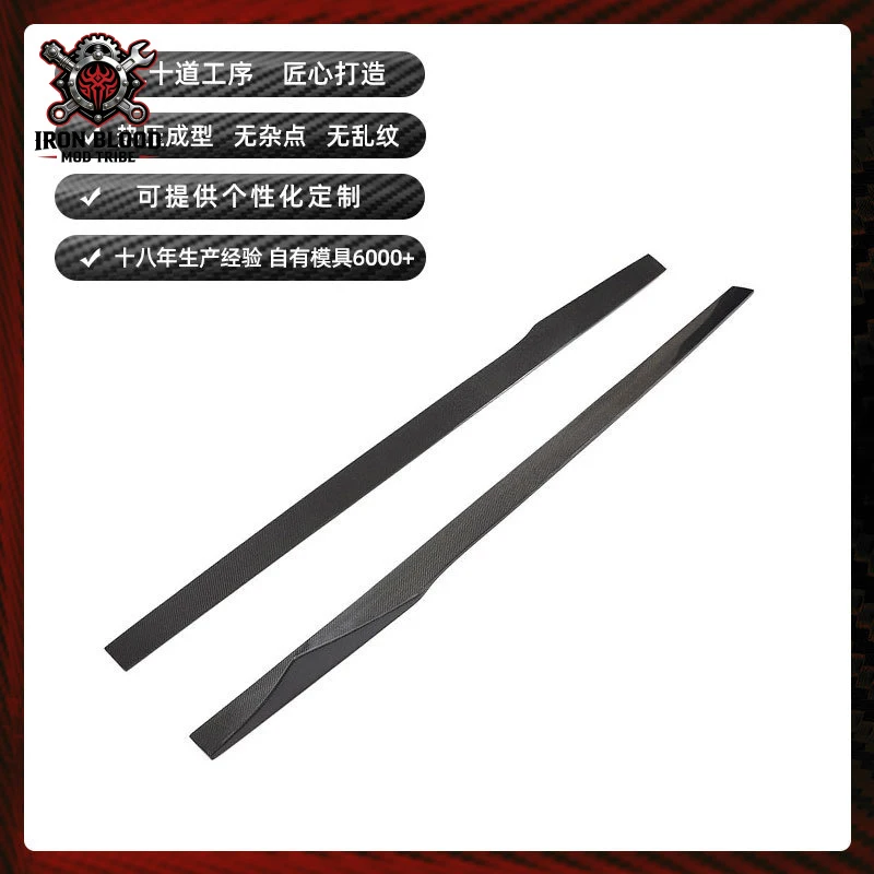Suitable for 17-20 Giulia standard/sport version, MTC style carbon fiber Alfa Romeo side skirts
Suitable for 17-20 Giulia standard/sport version, MTC style carbon fiber Alfa Romeo side skirts