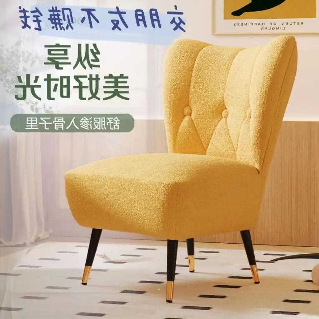 Imitation Lamb Cashmere Chair Lazy Little Sofa Single Bedroom Balcony Living Room Leisure Backrest Makeup Chairs Home Furniture
Imitation Lamb Cashmere Chair Lazy Little Sofa Single Bedroom Balcony Living Room Leisure Backrest Makeup Chairs Home Furniture