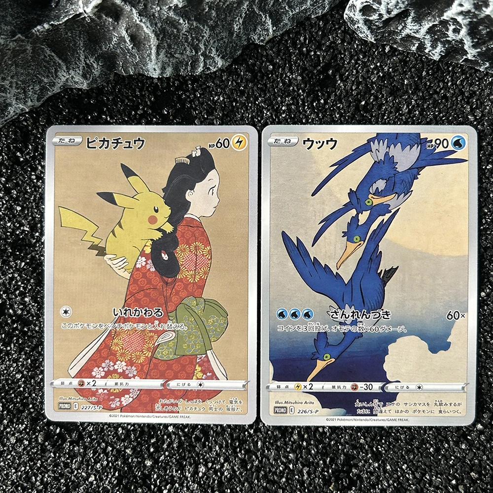 DIY Pocket PTCG Collection Cards Beauty Pichu Japanese Version Self Made Card Classic Game Anime Card Birthday Gift
DIY Pocket PTCG Collection Cards Beauty Pichu Japanese Version Self Made Card Classic Game Anime Card Birthday Gift