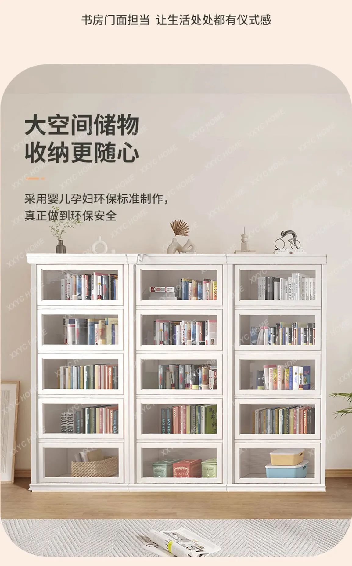 DVHousehold shelves, lockers, integrated floor-to-ceiling bookcases with glass doors, study dust cabinets
DVHousehold shelves, lockers, integrated floor-to-ceiling bookcases with glass doors, study dust cabinets
