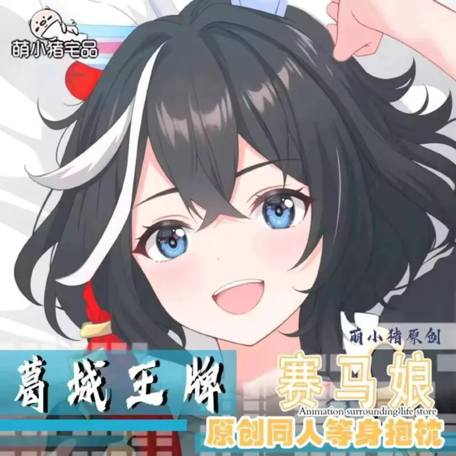 Аниме Pretty Derby Katsuragi Ace сексуальный Dakimakura петли чехол для тела отаку мужская подушка чехол постельные принадлежности подарки
Аниме Pretty Derby Katsuragi Ace сексуальный Dakimakura петли чехол для тела отаку мужская подушка чехол постельные принадлежности подарки