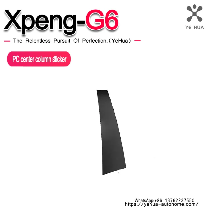 Xpeng G6 2023-25 Black Window Pillar Posts Sticker Glossy Black Vinyl Wrap Stripes Chrome Delete Blackout Vinyl Window Trim Film
Xpeng G6 2023-25 Black Window Pillar Posts Sticker Glossy Black Vinyl Wrap Stripes Chrome Delete Blackout Vinyl Window Trim Film