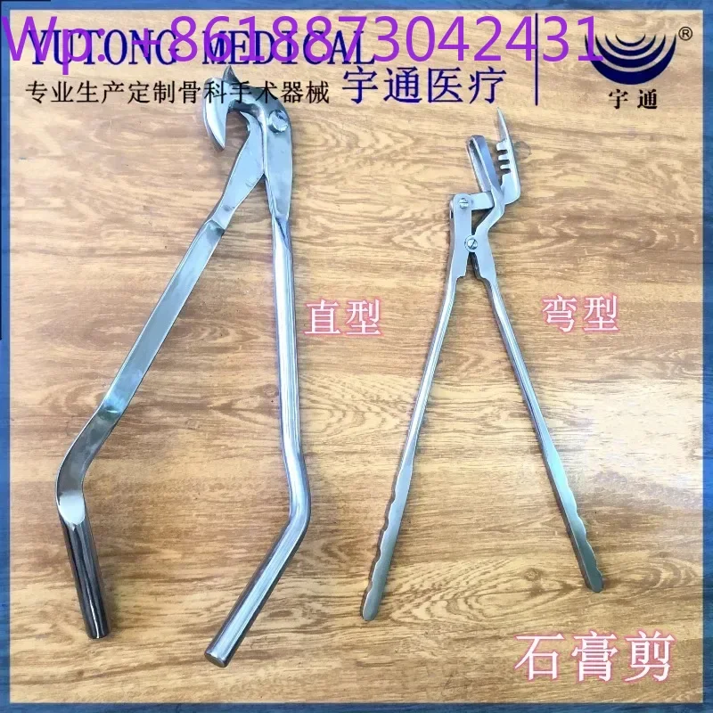 Orthopedic instruments, gypsum dismantling tools, bandage cutters/gypsum pliers, straight/curved types
Orthopedic instruments, gypsum dismantling tools, bandage cutters/gypsum pliers, straight/curved types