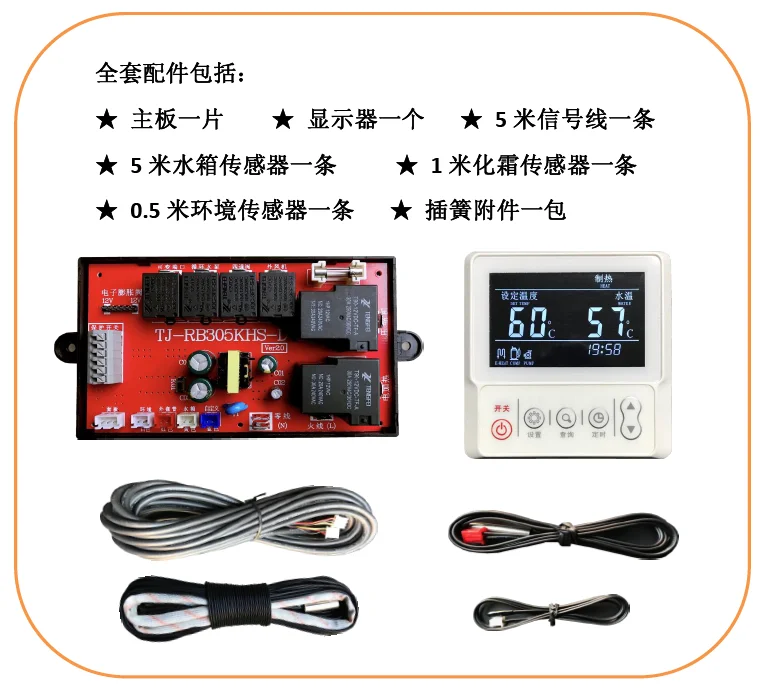 RB305 Household Air Source Water Heater Universal Computer Board/with Backlight/timer
RB305 Household Air Source Water Heater Universal Computer Board/with Backlight/timer
