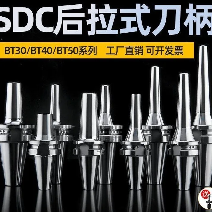 BT30/BT40/BT50 Pull Back CNC Tool Holder, DC04/06/08/12 Precision Collet Chuck
BT30/BT40/BT50 Pull Back CNC Tool Holder, DC04/06/08/12 Precision Collet Chuck