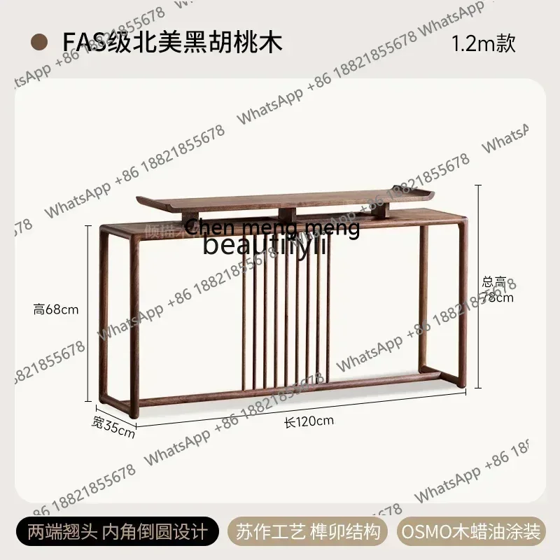 cn8350 ss Entrance table, all solid wood middle hall table, Song-style aesthetic furniture
cn8350 ss Entrance table, all solid wood middle hall table, Song-style aesthetic furniture