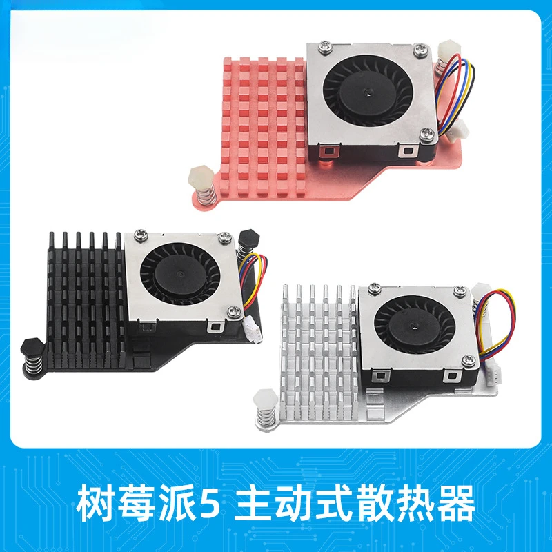 Raspberry Pi5Solid Copper Radiator Active CoolerActive Cooling Fan Cooler5Heat Sink
Raspberry Pi5Solid Copper Radiator Active CoolerActive Cooling Fan Cooler5Heat Sink