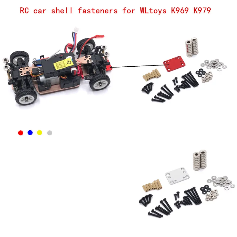 WLtoys K969 K979 автомобиль от комаров NINI-Q Beijing Shang RC01 1/28 пульт дистанционного управления корпус автомобиля регулировка всасывающей колонки фиксированные детали
WLtoys K969 K979 автомобиль от комаров NINI-Q Beijing Shang RC01 1/28 пульт дистанционного управления корпус автомобиля регулировка всасывающей колонки фиксированные детали