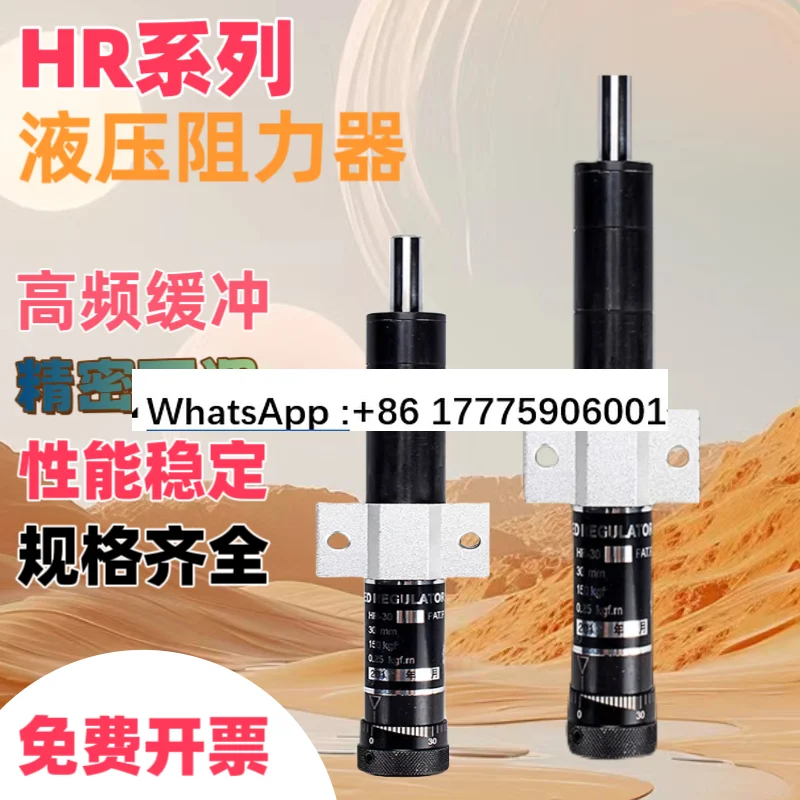 Pneumatic Hydraulic Buffer SR24/HR60 15 30 80 100 Adjustable Precision Speed Stabilizer
Pneumatic Hydraulic Buffer SR24/HR60 15 30 80 100 Adjustable Precision Speed Stabilizer
