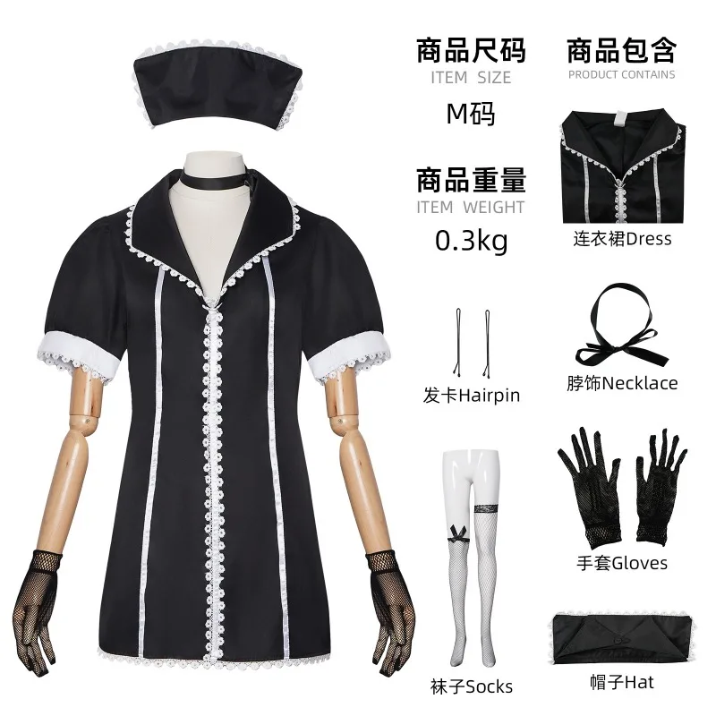 Anime My Dress-Up Darling Season 2 Kitagawa Marin Cosplay Costume Black Nurse Uniform Halloween Dress Woman Sexy Christmas Suit
Anime My Dress-Up Darling Season 2 Kitagawa Marin Cosplay Costume Black Nurse Uniform Halloween Dress Woman Sexy Christmas Suit