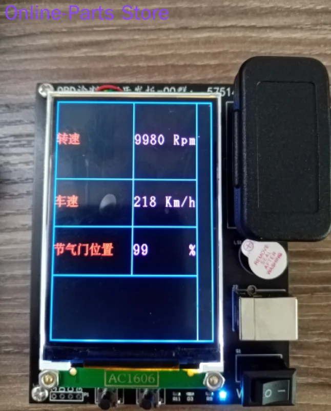 OBD Obtains Rotational Speed; OBD Obtains Vehicle Speed; OBD Obtains Throttle/SAE 1939/Automotive Development Board
OBD Obtains Rotational Speed; OBD Obtains Vehicle Speed; OBD Obtains Throttle/SAE 1939/Automotive Development Board