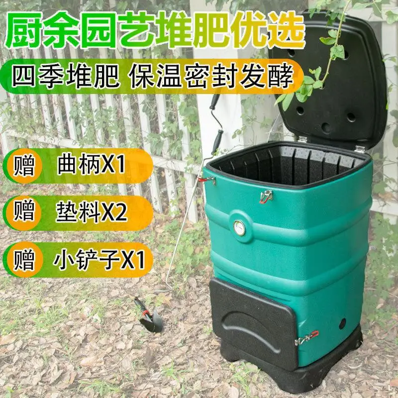 Бытовые пищевые отходы, садоводство, ферментация, компаст-коробка, теплоизоляция, компаст-ведро, аэробная ферментация, герметичная еда
Бытовые пищевые отходы, садоводство, ферментация, компаст-коробка, теплоизоляция, компаст-ведро, аэробная ферментация, герметичная еда