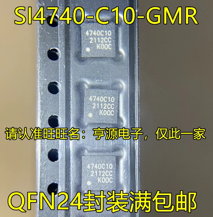 10pcs original new SI4740-C10-GMR silk screen 4740C10 QFN24 integrated circuit RF chip
10pcs original new SI4740-C10-GMR silk screen 4740C10 QFN24 integrated circuit RF chip