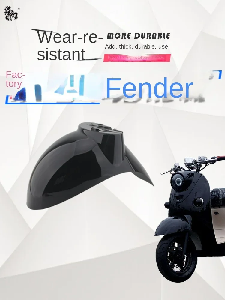 Electric Car Front Wheel Fender Motorcycle Scooter Modification Accessories Battery Car Water Shield Side Rain Shield Mud Tile
Electric Car Front Wheel Fender Motorcycle Scooter Modification Accessories Battery Car Water Shield Side Rain Shield Mud Tile
